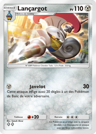 Carte Pokémon TCG Pocket Gardiens Astraux Lançargot