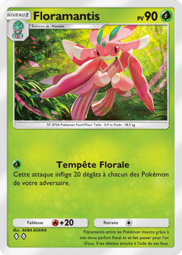 Carte Pokémon TCG Pocket Gardiens Astraux Lurantis