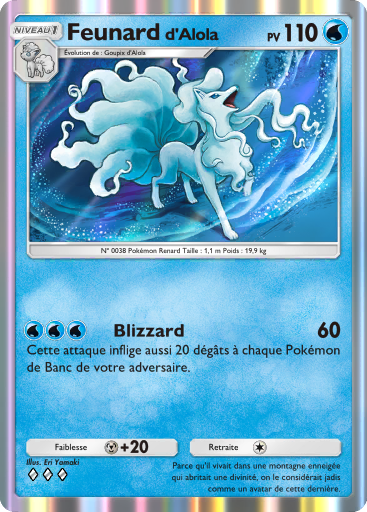 Carte Pokémon TCG Pocket Gardiens Astraux Feunard (d'Alola)