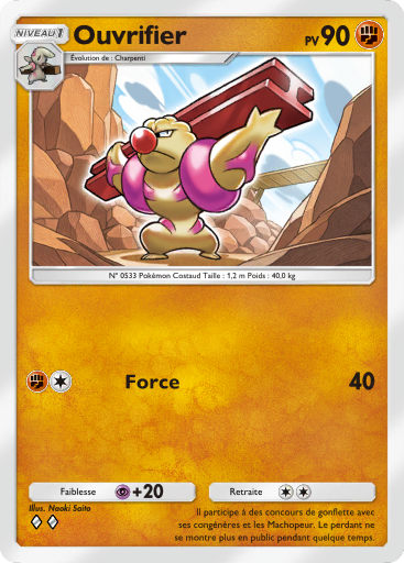 Carte Pokémon TCG Pocket Gardiens Astraux Ouvrifier
