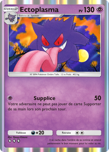 Carte Pokémon TCG Pocket Puissance Génétique Ectoplasma