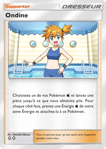 Ondine