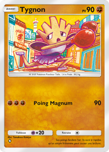 Carte Pokémon TCG Pocket Réjouissances Rayonnantes Tygnon