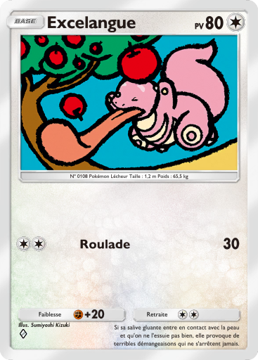 Carte Pokémon TCG Pocket Réjouissances Rayonnantes Excelangue