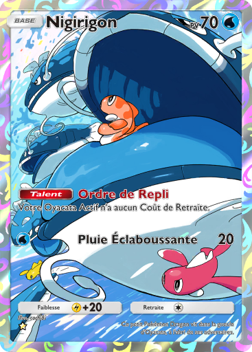 Carte Pokémon TCG Pocket Réjouissances Rayonnantes 