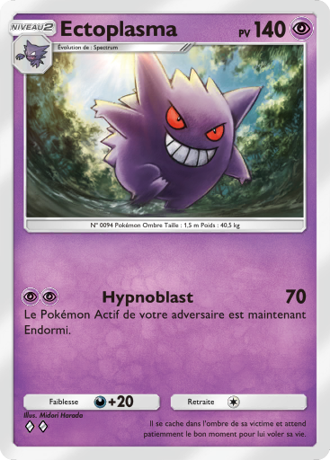 Carte Pokémon TCG Pocket Lumière Triomphale Ectoplasma