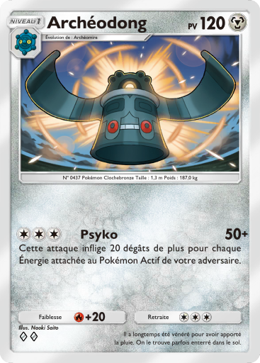 Carte Pokémon TCG Pocket Lumière Triomphale Archéodong
